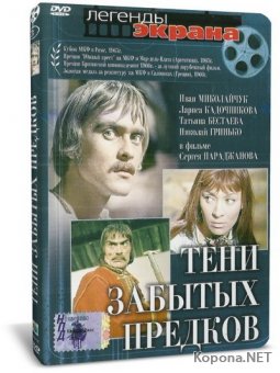    (1964) DVD5 + DVDRip