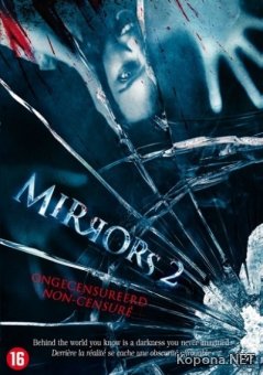  2 / Mirrors 2 (2010) DVDRip