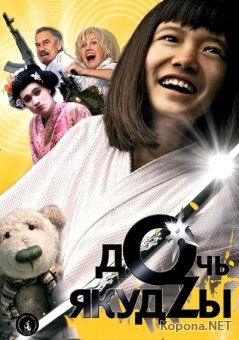   (2010) DVDRip / DVD5