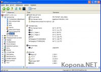 AIDA64 Extreme Edition v1.80.1450 *PROPER*