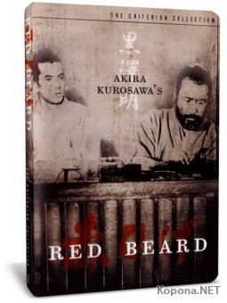   / Red Beard (1965) DVD9 + DVDRip-AVC