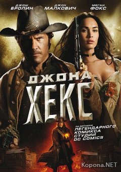   / Jonah Hex (2010) DVD5 !