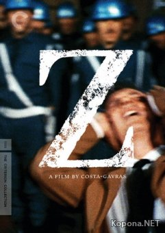  / Z (1969) DVD9 + DVDRip