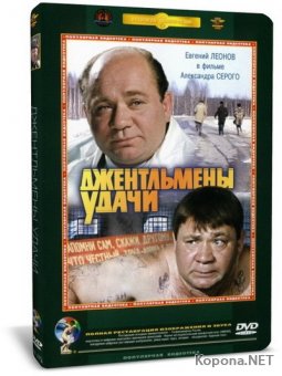   (1971) DVD9 + DVDRip-AVC