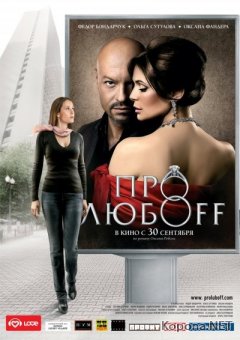  ff (2010) DVDRip / DVD5