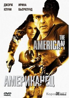  / The American (2010) DVD5