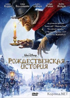   / A Christmas Carol (2009) DVD5 !