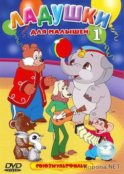   .  1.   (1958-1987) DVD5