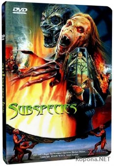  / Subspecies (1991) HD 1080i