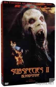 :   / Subspecies: The Epic Collection (1991-1998) 5DVD5 + DVDRip