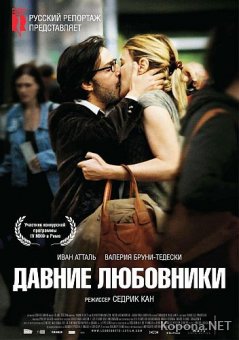   / Les regrets (2009) DVD5