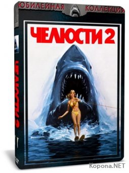  1 - 4 / Jaws 1 - 4 (1975-1987) HD 720p + DVD9 + HQRip