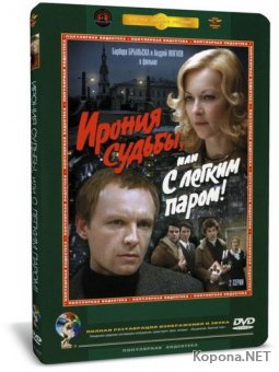  ,    ! (1975) 2 x DVD9 + DVDRip-AVC