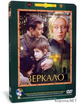  (1974) DVD9 + DVDRip