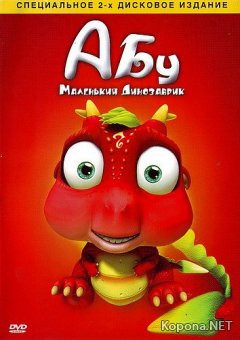 .   / Abu, The Little Dinosaur (2009) 2xDVD5