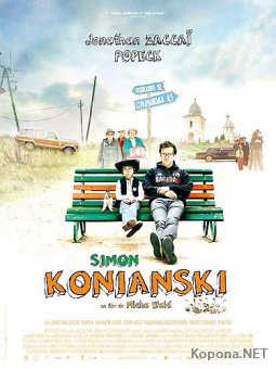    / Simon Konianski (2009) DVD5