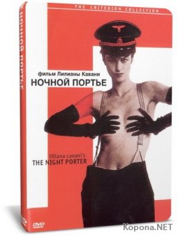   / Il Portiere di notte (1974) DVD9 + DVDRip