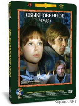   (1978) DVD9 + DVDRip