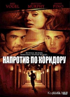    / Across the Hall (2009) DVD5