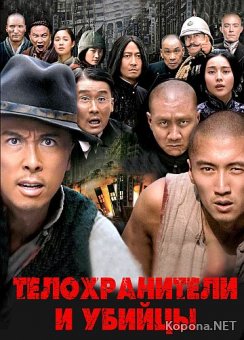    / Shi yue wei cheng (2009) DVD5