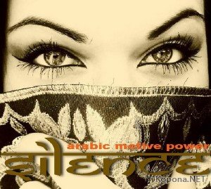 Silence - Arabic Motive Power (2010)