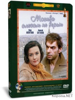     (1980) 2  DVD9 + DVDRip-AVC