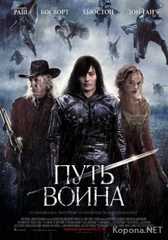   / The Warrior's Way (2010) CAMRip