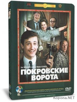   (1982) DVD9 + DVDRip-AVC