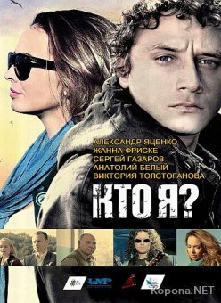  ? (2010) DVD9 / DVD5