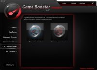 Game Booster Premium v2.0