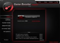 Game Booster Premium v2.0