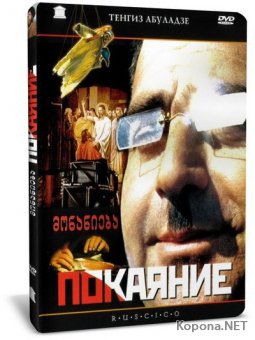  (1984) DVD9 + DVDRip