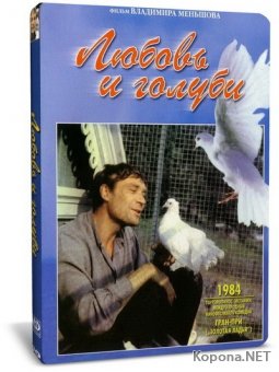    (1984) DVD5 + DVDRip-AVC