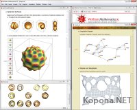 Wolfram Mathematica v8.0.0.0