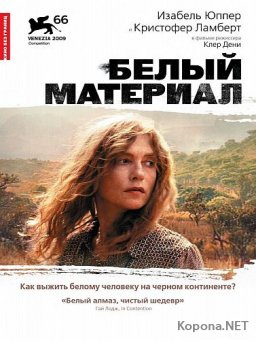   / White Material (2009) DVD5