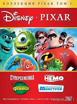  Pixar.  1 (2010) 4xDVD5