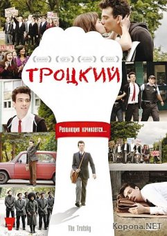  / The Trotsky (2009) DVD5