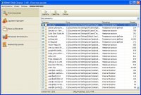 SBMAV Disk Cleaner v3.44.0.1258