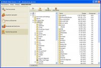 SBMAV Disk Cleaner v3.44.0.1258