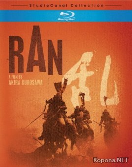  / Ran (1985) BD Remux + 1080p + 720p + DVD9 + HQRip