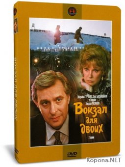    (1982) DVD9 + DVDRip-AVC