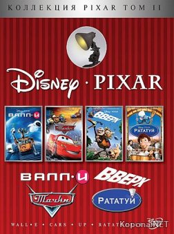  Pixar.  2 (2010) 4xDVD5