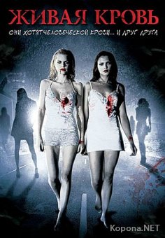   / Life Blood (2009) DVD5