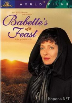   / Babette's Feast (1987) DVDRip