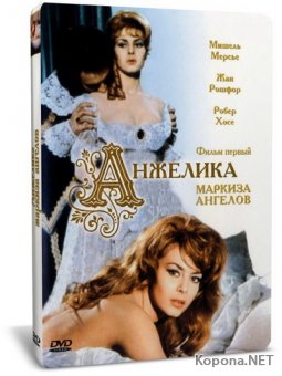 ,   / Angelique, marquise des anges (1964) DVD9 + DVDRip-AVC