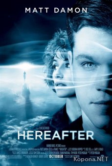  / Hereafter (2010) CAMRip