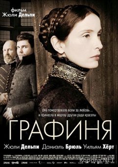  / The Countess (2009) DVD5