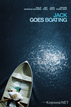     / Jack Goes Boating (2010) HDRip / DVD5