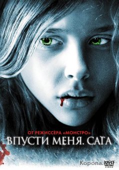  .  / Let Me In (2010) DVD5