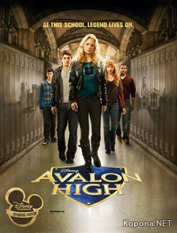   / Avalon High (2010) SATRip